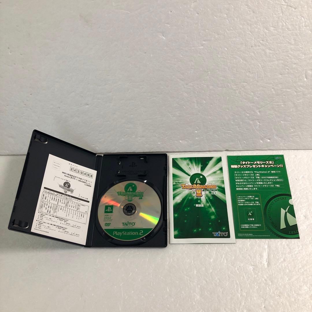 タイトーマイルストーン＋メモリーズ＋ポケット＋バラエティーパック＋ブックレット他