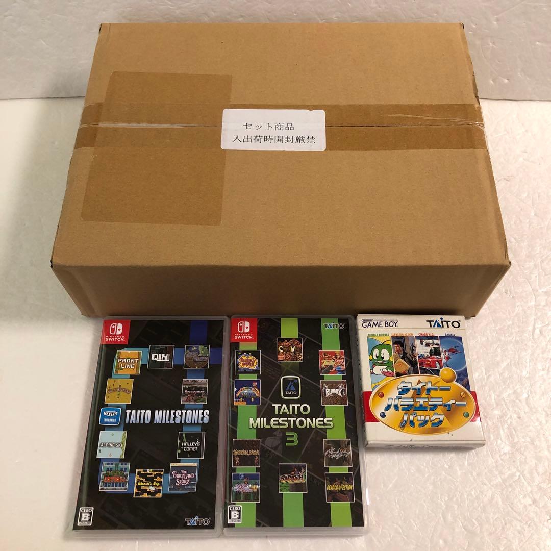 タイトーマイルストーン＋メモリーズ＋ポケット＋バラエティーパック＋ブックレット他