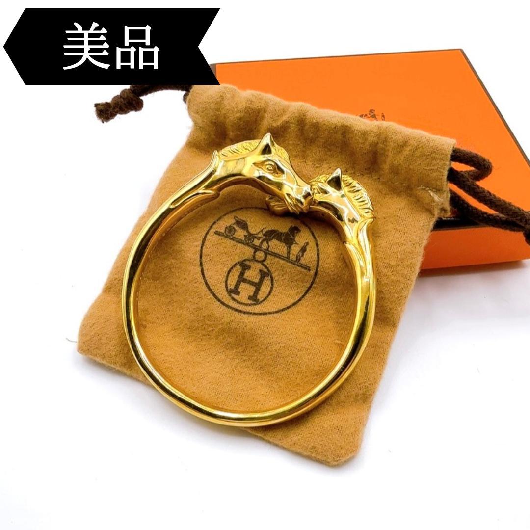 ◇エルメス◇シュバルホース/バングル/GP/ブレスレット/ブランド