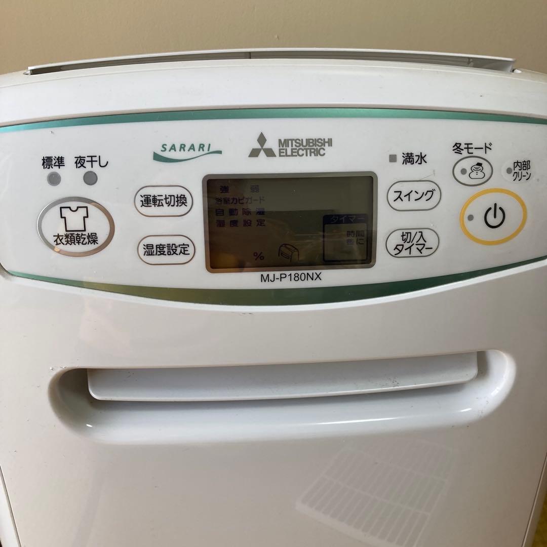 Mitsubishi MJ-P180NX-W 除湿機