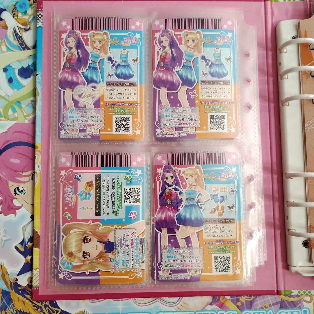 りん　プロフ必読　さま専用