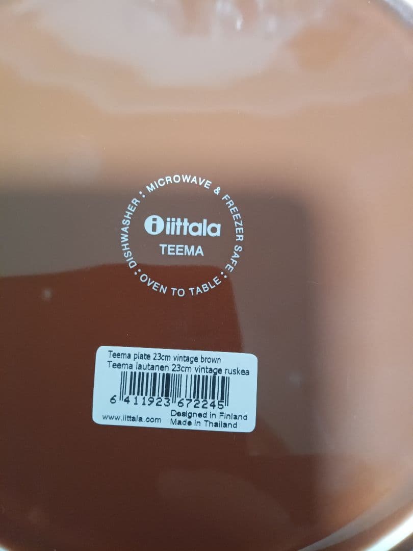 Teema ヴィンテージブラウン プレート カップ 5点 セット