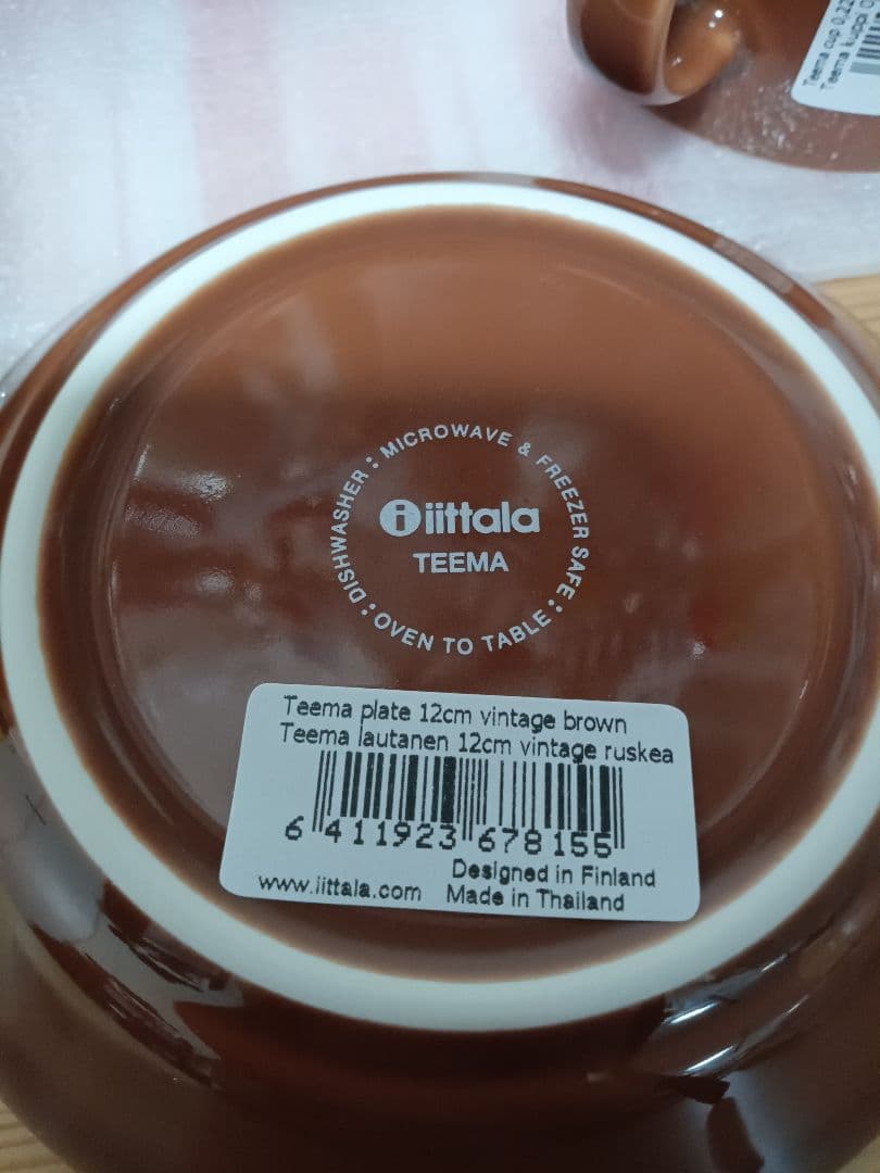 Teema ヴィンテージブラウン プレート カップ 5点 セット