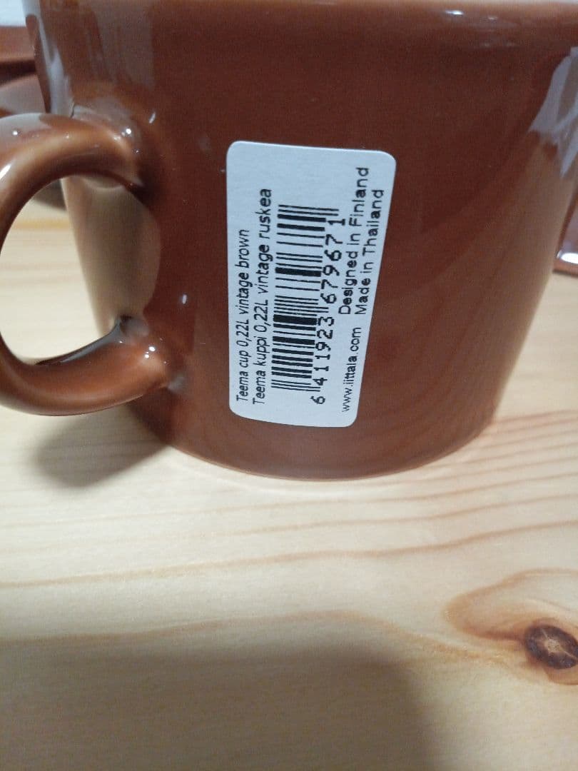 Teema ヴィンテージブラウン プレート カップ 5点 セット