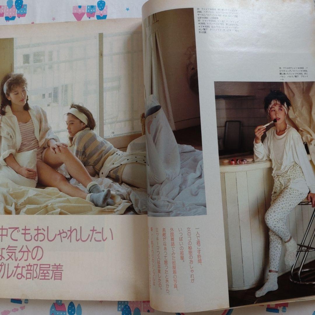 １９８６年　１月号　ジュニー　Junie　カレンダー　洋裁　ファッション