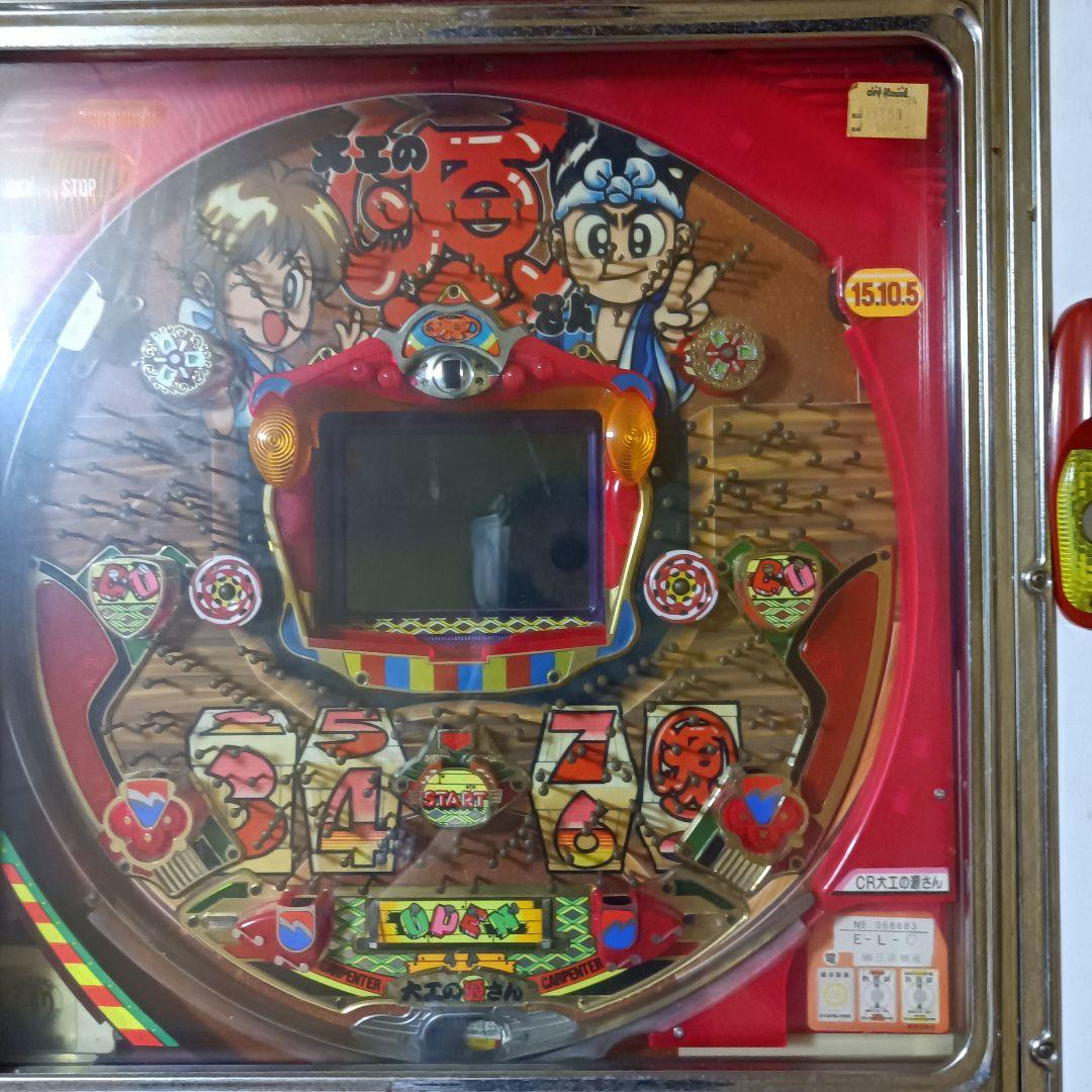 ☆よっちぃ～さん専用☆ 【ジャンク品】初代CR大工の源さん実戦台