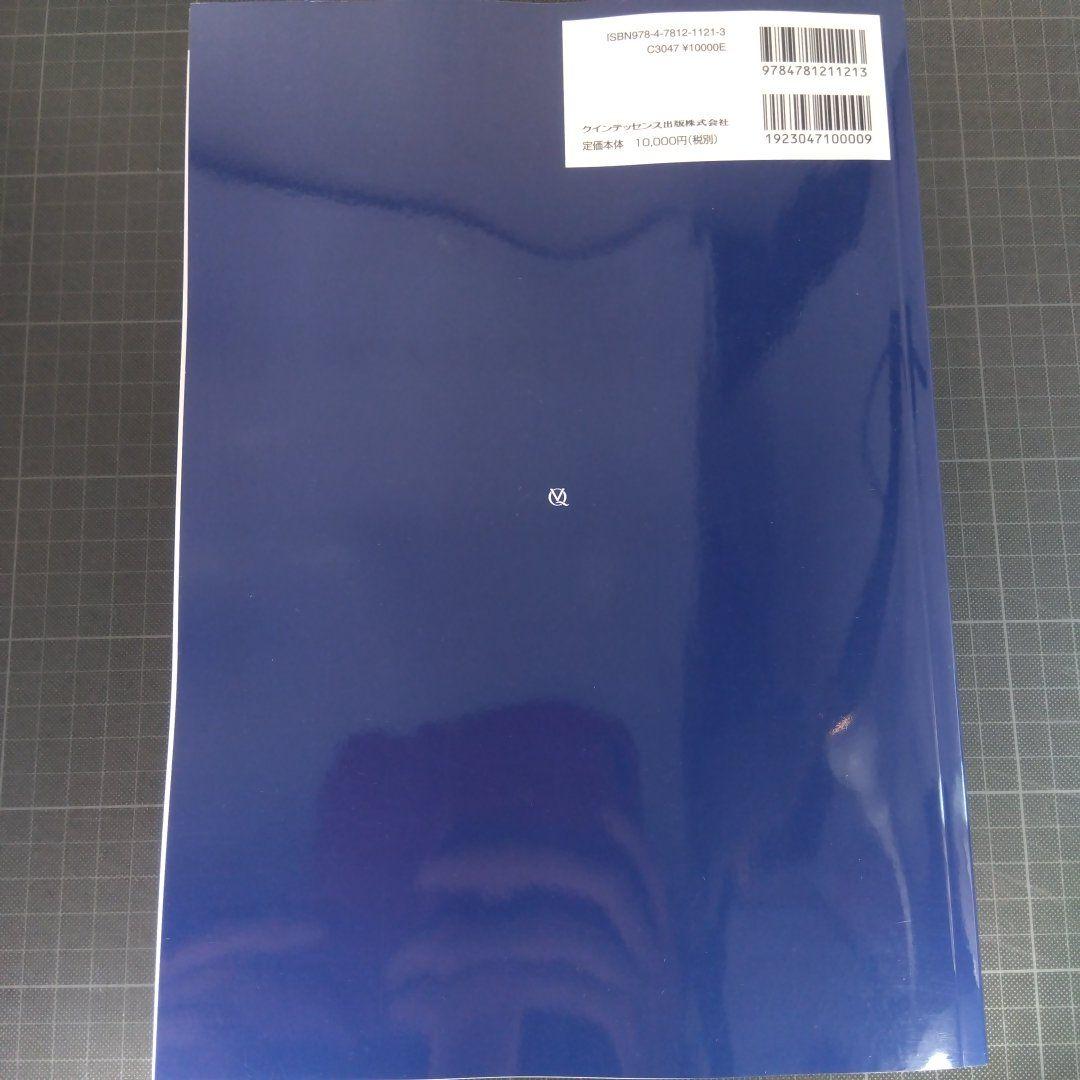 歯科保険請求2025