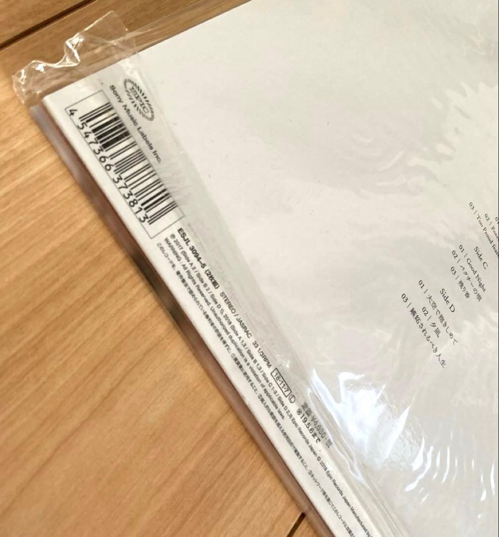 限定盤 宇多田ヒカル 初恋 シリアルナンバー入り レコード LP