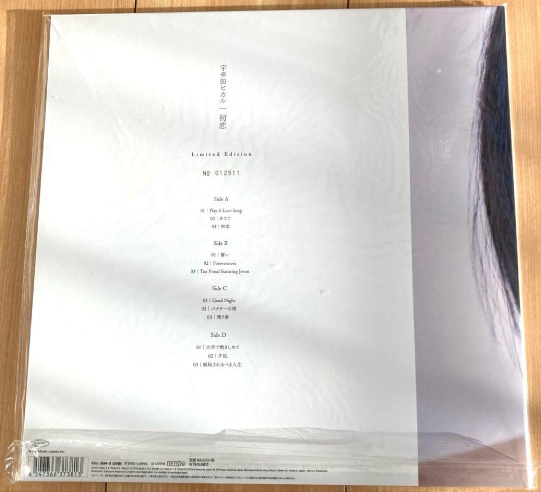 限定盤 宇多田ヒカル 初恋 シリアルナンバー入り レコード LP
