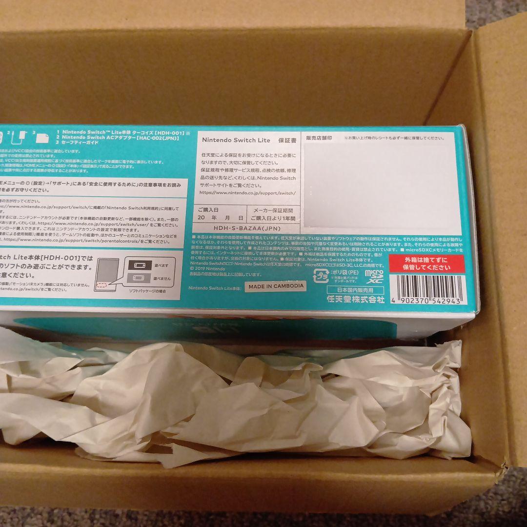 任天堂Switchライト 新品未使用