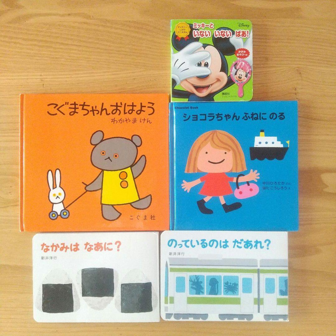 まりも様 絵本まとめ売り 26冊セット 0歳 1歳 2歳 3歳 アンパンマン