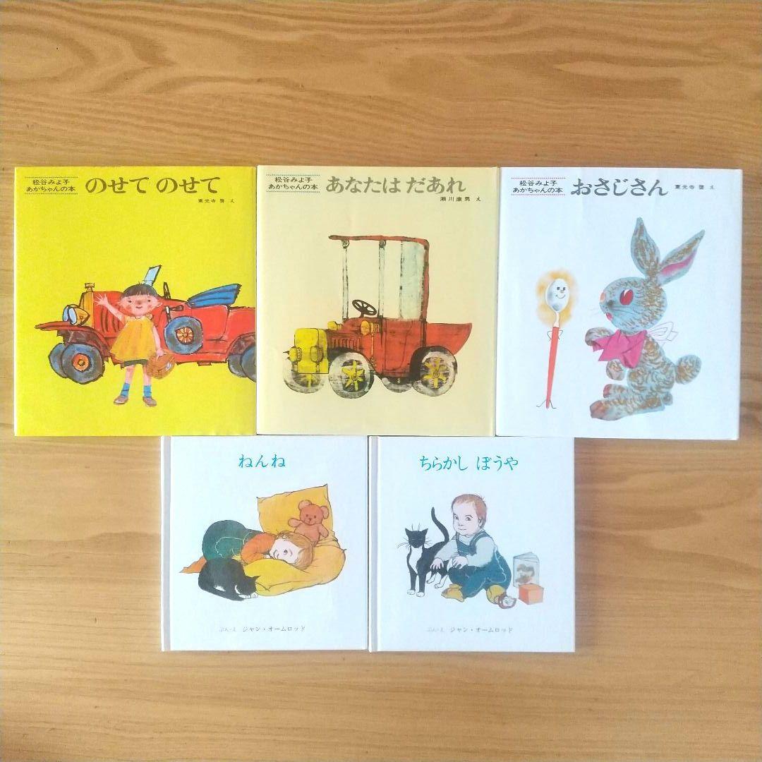 まりも様 絵本まとめ売り 26冊セット 0歳 1歳 2歳 3歳 アンパンマン