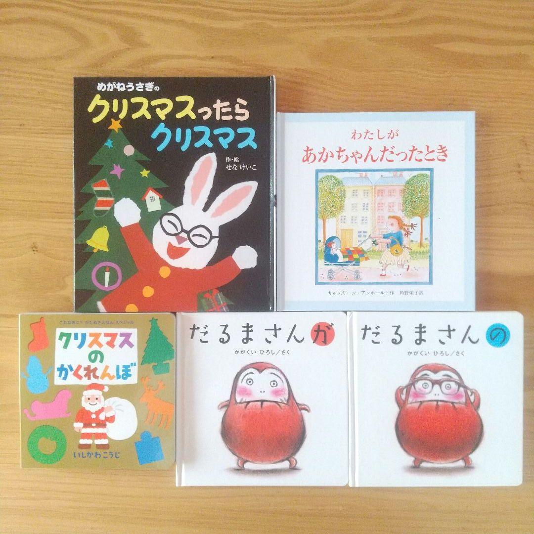 まりも様 絵本まとめ売り 26冊セット 0歳 1歳 2歳 3歳 アンパンマン