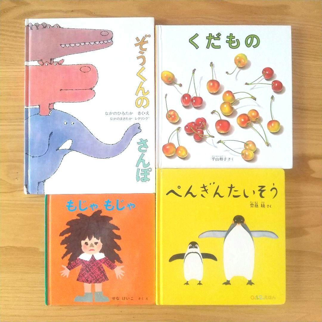まりも様 絵本まとめ売り 26冊セット 0歳 1歳 2歳 3歳 アンパンマン
