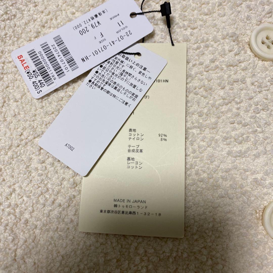 トゥモローランド　デプレ　コットンブークレー クルーネックジャケット　ノーカラー