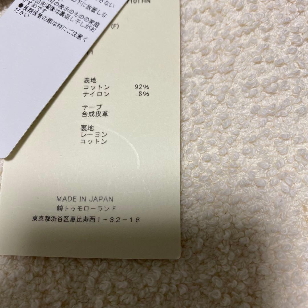 トゥモローランド　デプレ　コットンブークレー クルーネックジャケット　ノーカラー