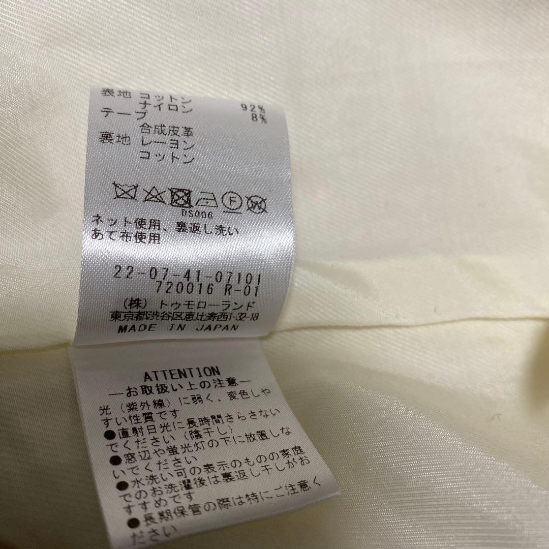 トゥモローランド　デプレ　コットンブークレー クルーネックジャケット　ノーカラー