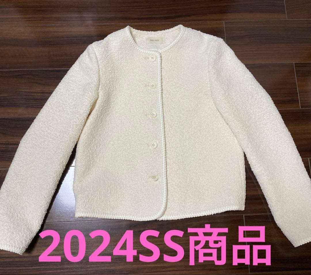 トゥモローランド　デプレ　コットンブークレー クルーネックジャケット　ノーカラー