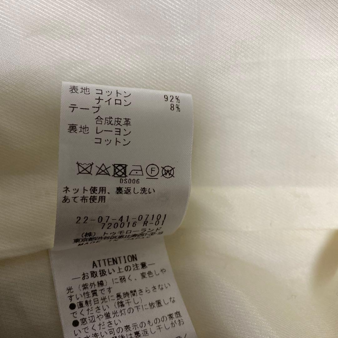 トゥモローランド　デプレ　コットンブークレー クルーネックジャケット　ノーカラー