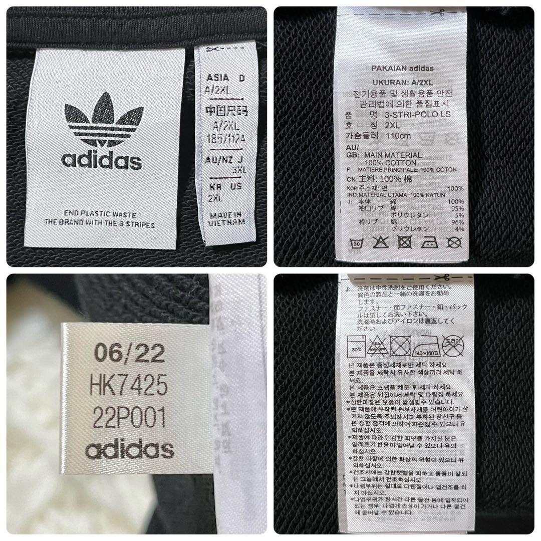 アディダス ハーフジップスウェット センタートレフォイルロゴ刺繍 3XL 黒