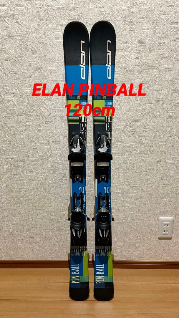 ELAN PINBALL 120cm キッズ用 スキー板 子供用 程度良好