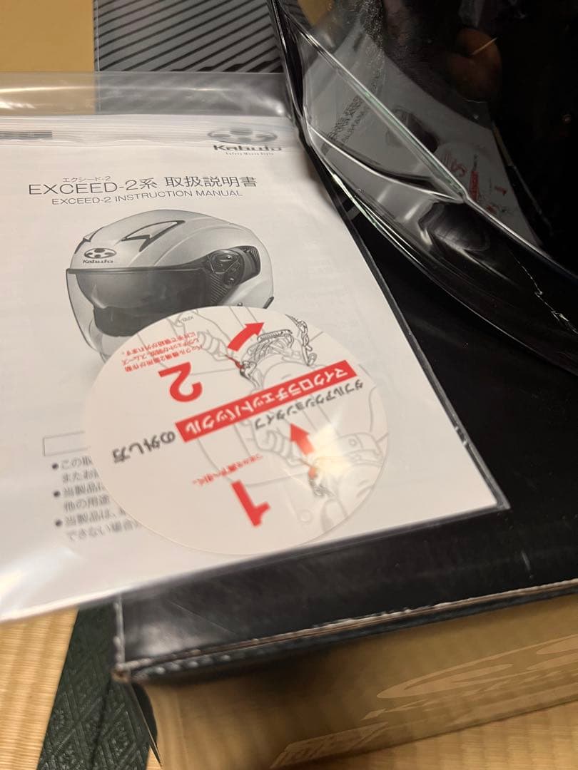 Kabuto EXCEED-2 ヘルメット S フラットブラック