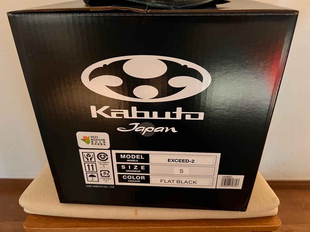 Kabuto EXCEED-2 ヘルメット S フラットブラック