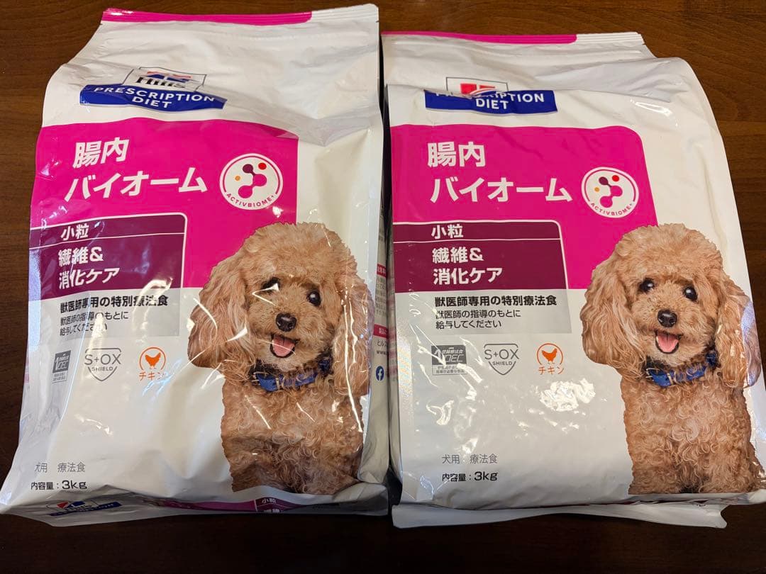 ヒルズ 腸内バイオーム 小型犬用 3kg(2個)