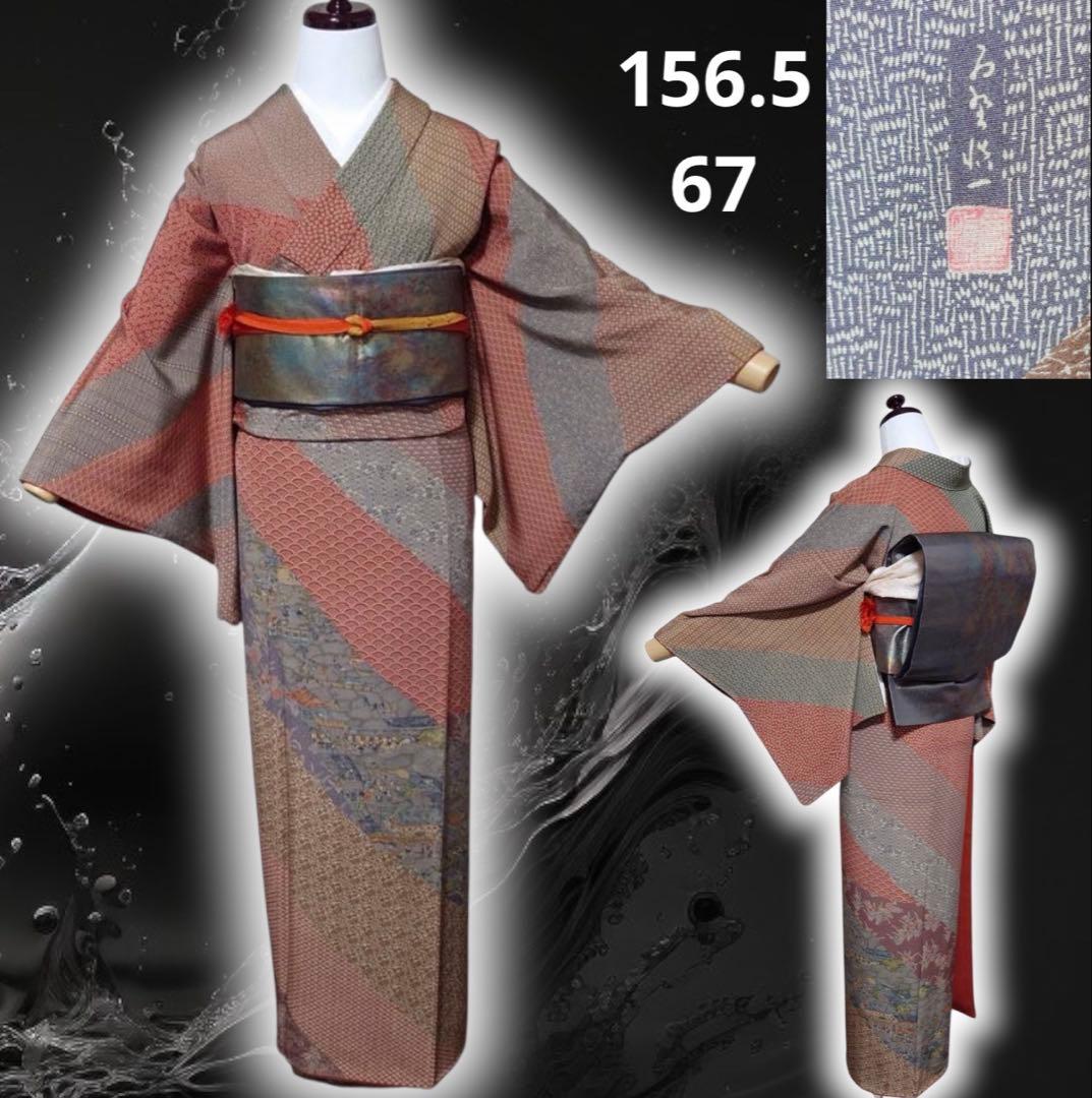 く*ち様 フ9993 未使用近い　美品　袷　正絹　江戸小紋　作家　訪問着　フルセ