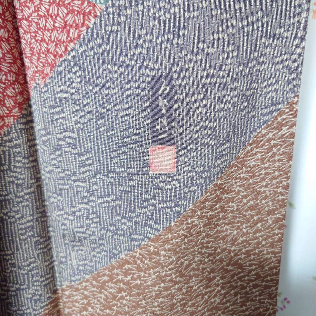 く*ち様 フ9993 未使用近い　美品　袷　正絹　江戸小紋　作家　訪問着　フルセ