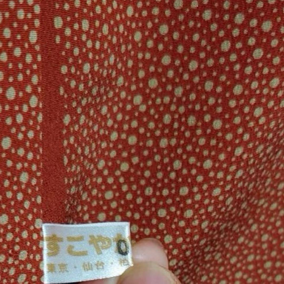 く*ち様 フ9993 未使用近い　美品　袷　正絹　江戸小紋　作家　訪問着　フルセ