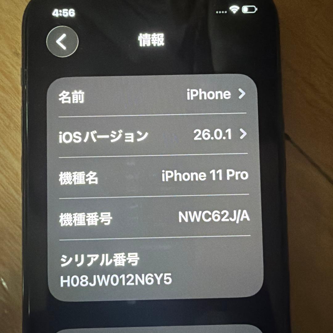 携帯電話本体 iPhone 11Pro