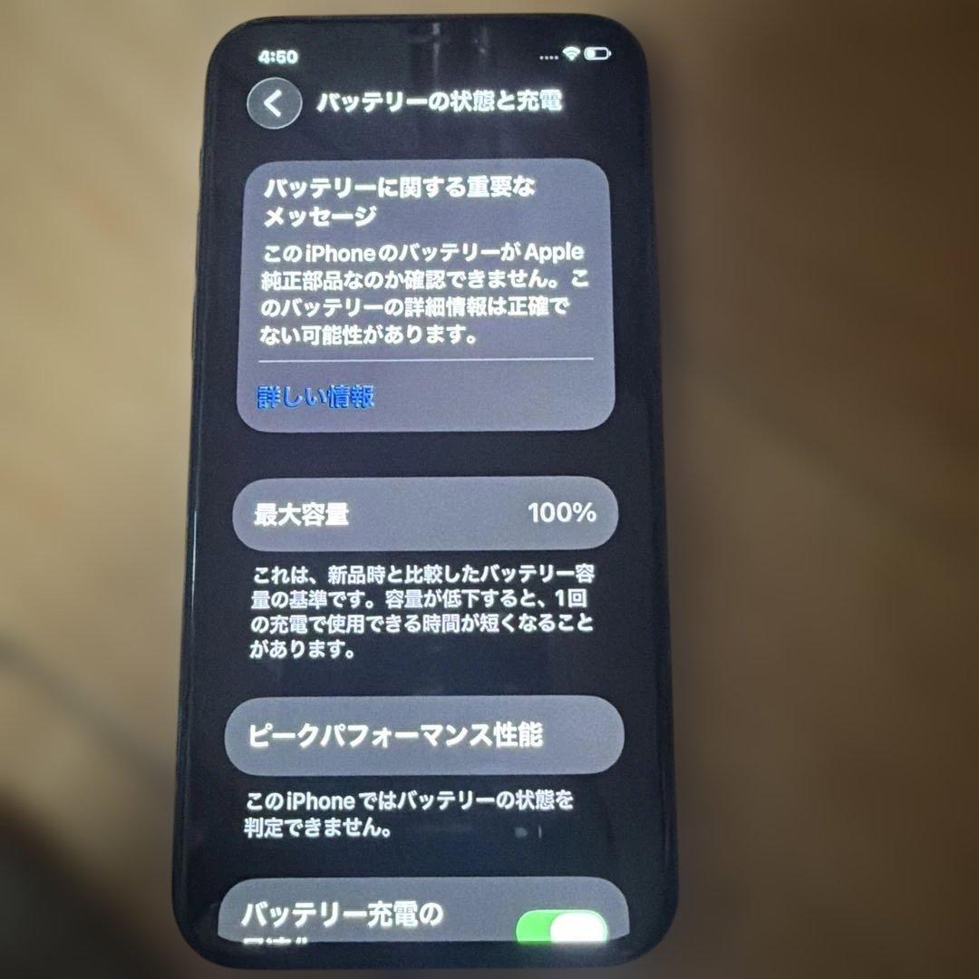 携帯電話本体 iPhone 11Pro