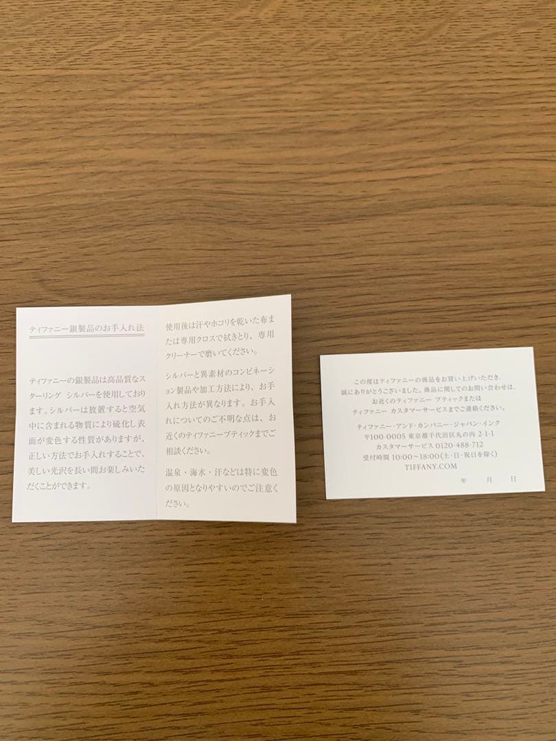 【未使用】大幅お値引☆ティファニー　ベビー　ファーストスプーン