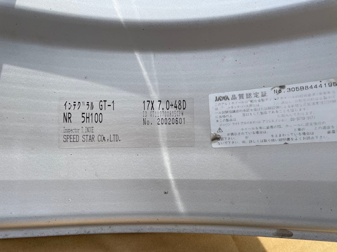 YGさん専用　SSR インテグラル 17x7.0J 5/100 +48