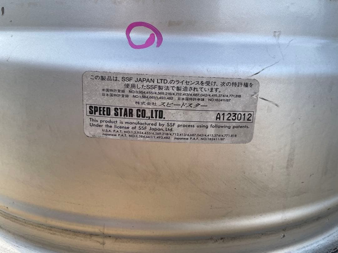 YGさん専用　SSR インテグラル 17x7.0J 5/100 +48