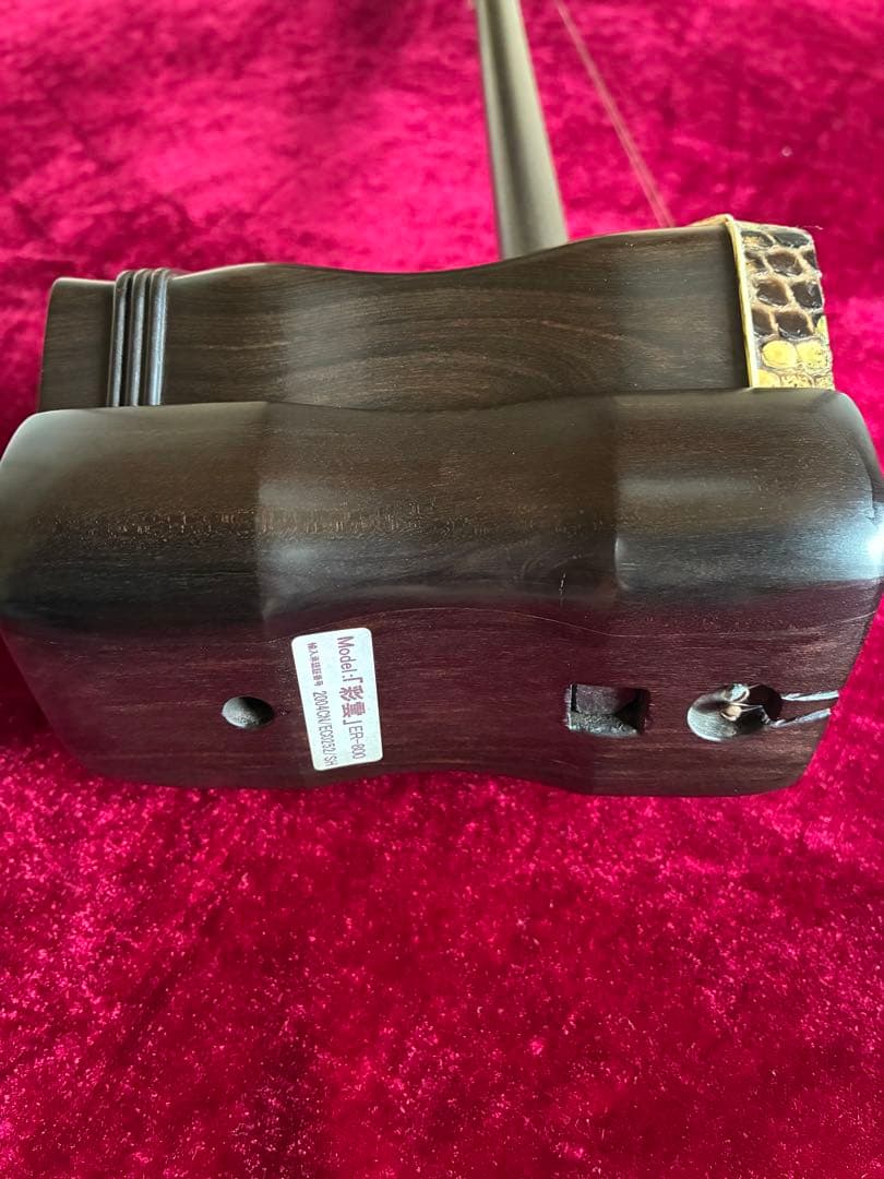 二胡★中古品★黒檀★無傷★十年保証★必需品揃い★100％評価