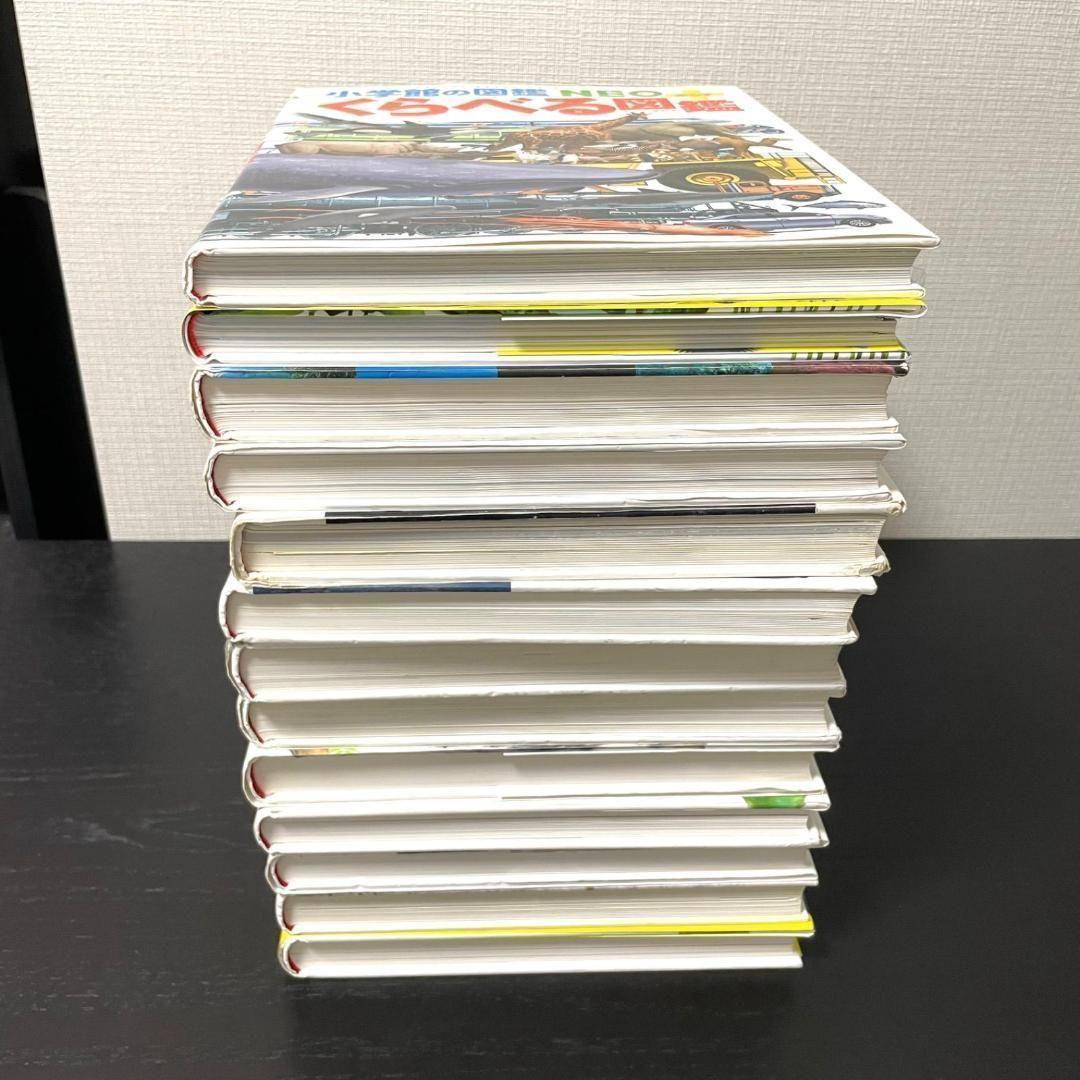 小学館の図鑑NEO 13冊セット　送料無料