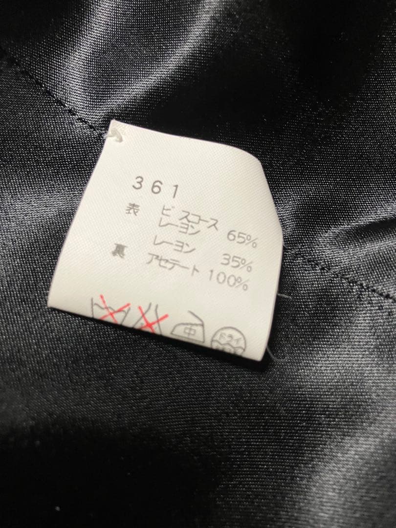 美品❣️イヴサンローラン　ベルベットノーカラージャケット