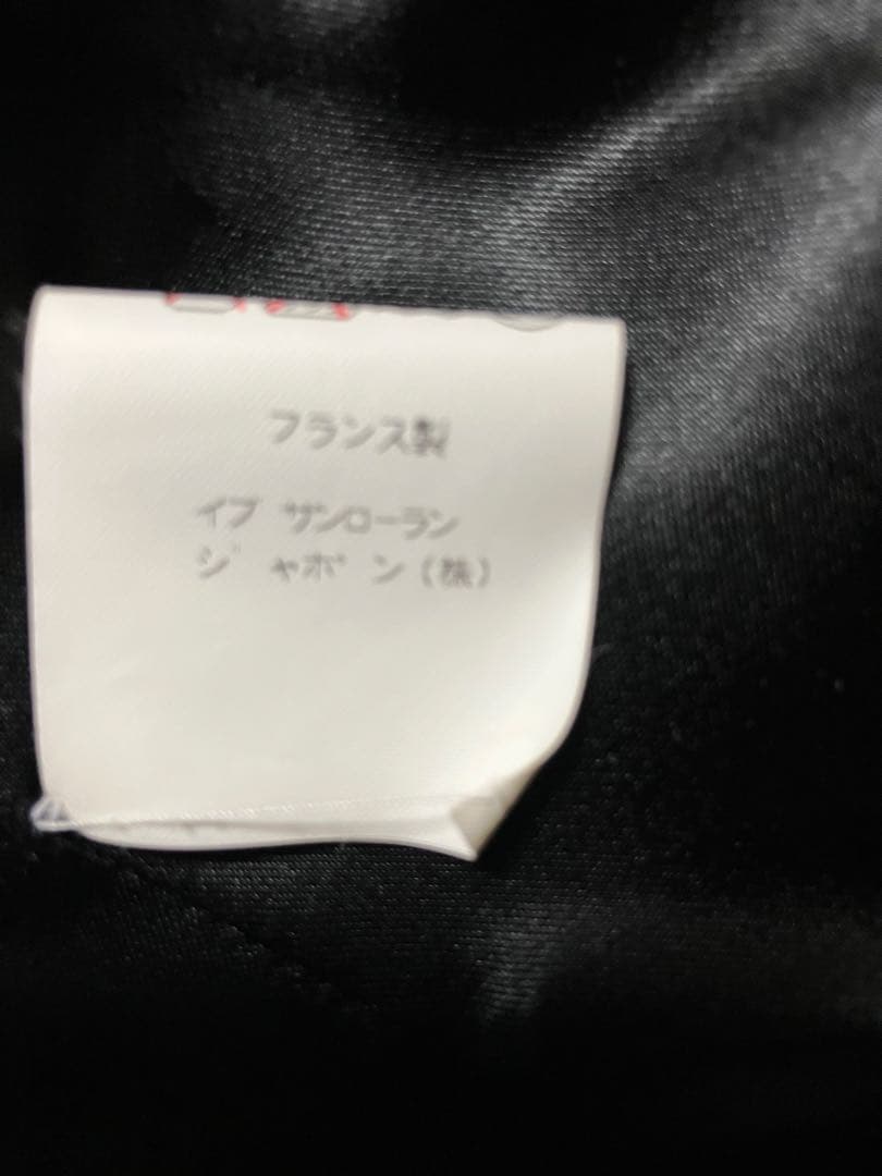 美品❣️イヴサンローラン　ベルベットノーカラージャケット