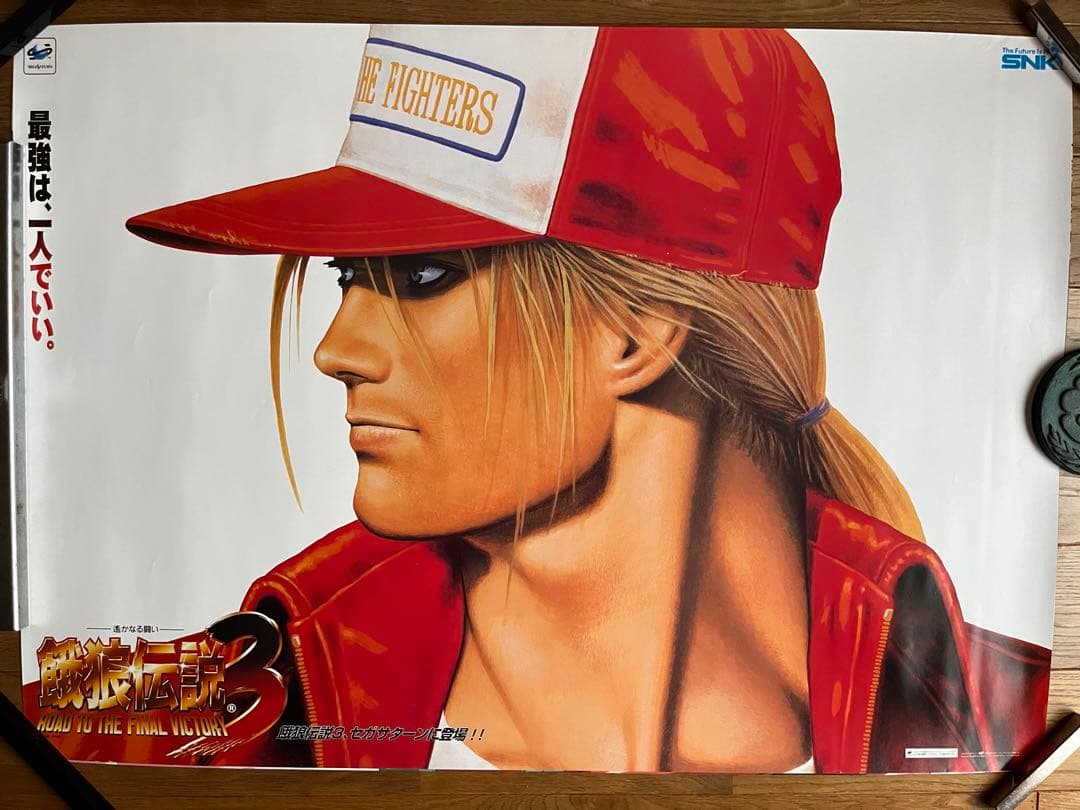 【美品/レア】餓狼伝説3 B2ポスター