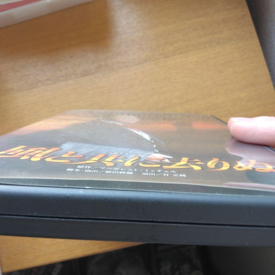 木*暁様 星組 全国ツアー公演 宝塚グランドロマン 風と共に去りぬ