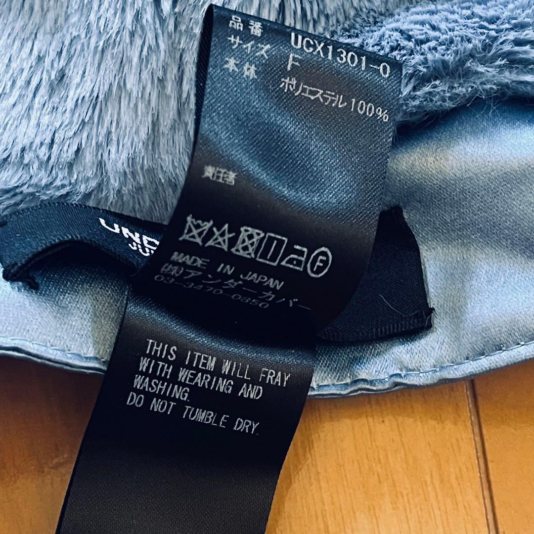 UNDERCOVER アンダーカバー ファーフード