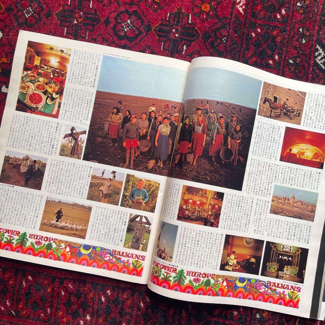 vintage an•an no.42