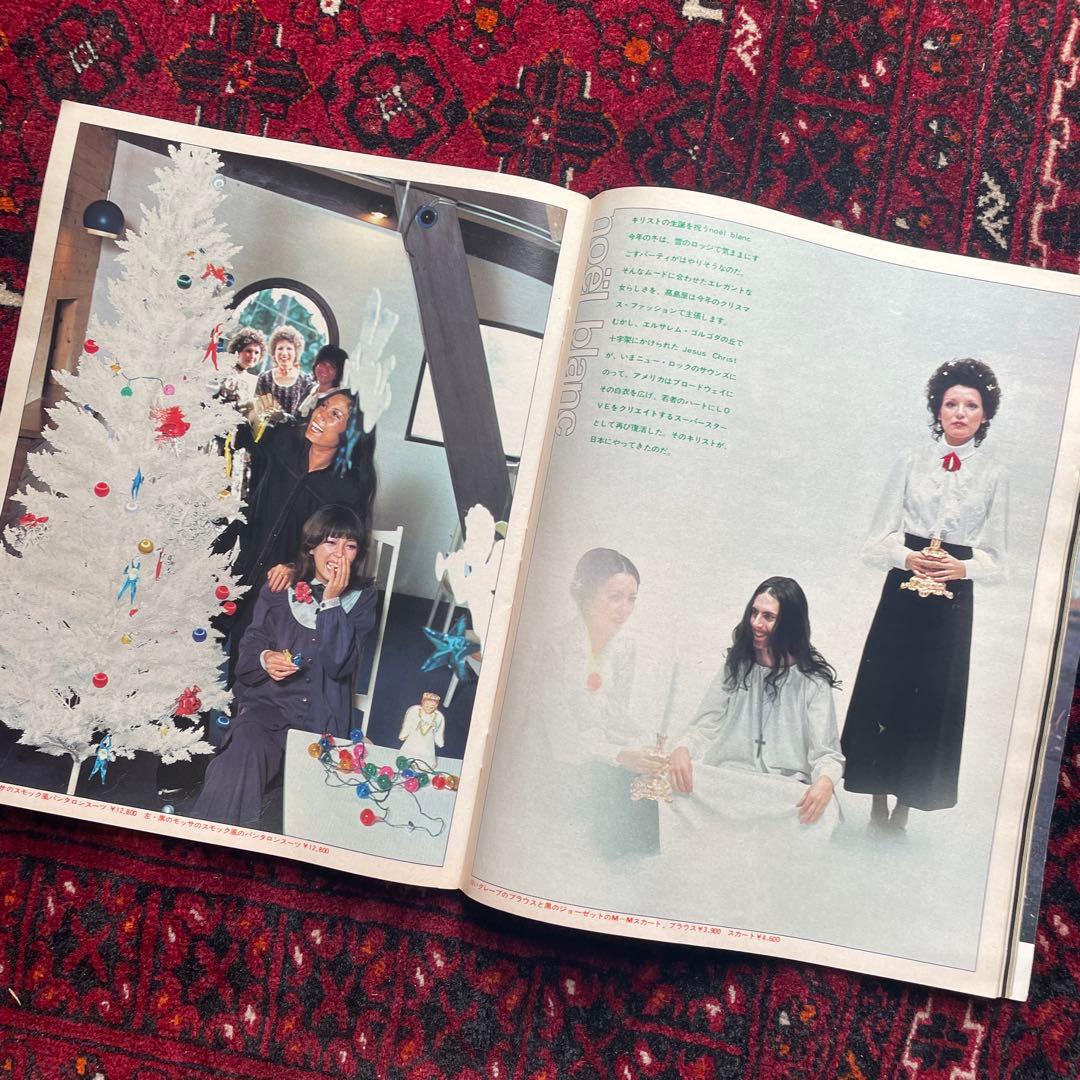 vintage an•an no.42