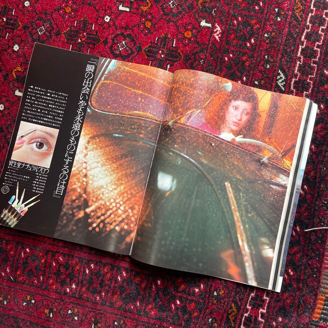 vintage an•an no.42