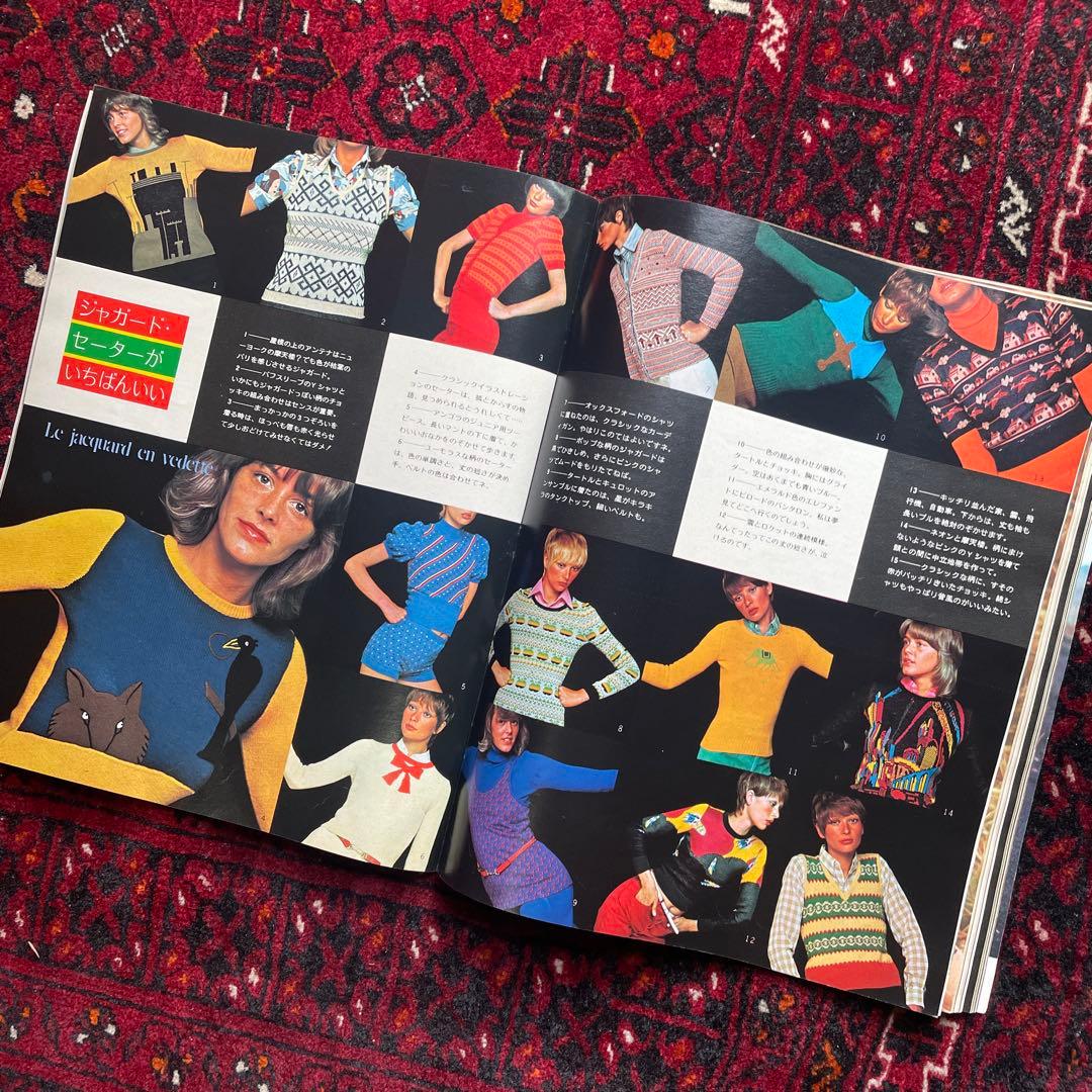 vintage an•an no.42