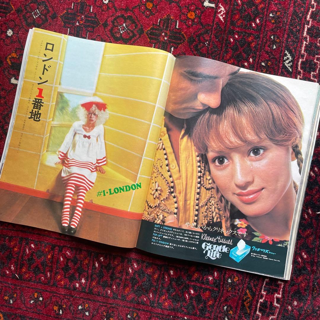 vintage an•an no.42