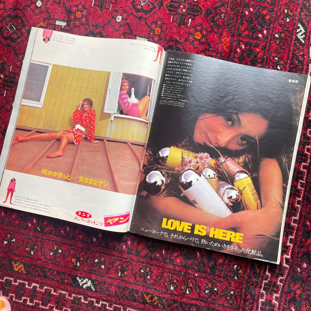 vintage an•an no.42