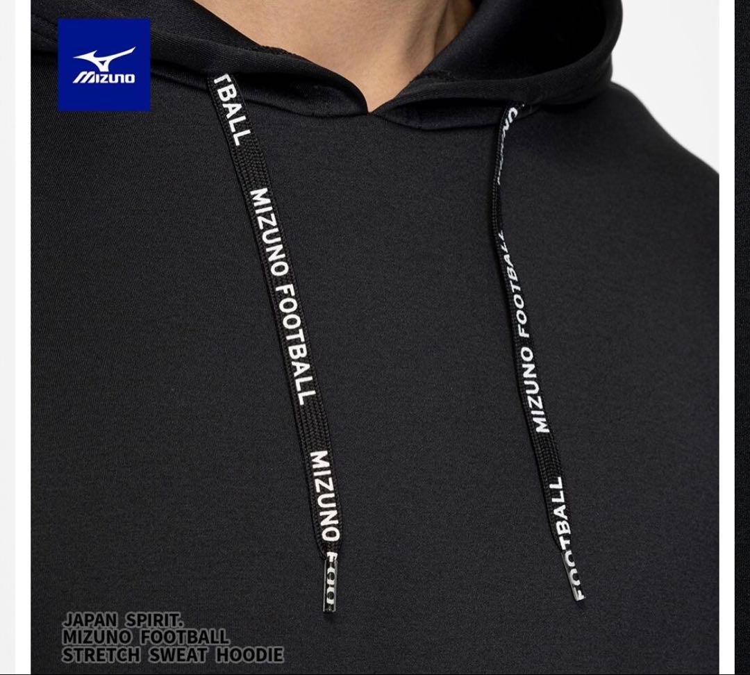 MizunoストレッチスウェットフーディジョガーパンツセットアップLサイズ未使用